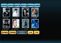 卡拉ok機批發 可靠的卡拉ok機廠家貨源 供應信息